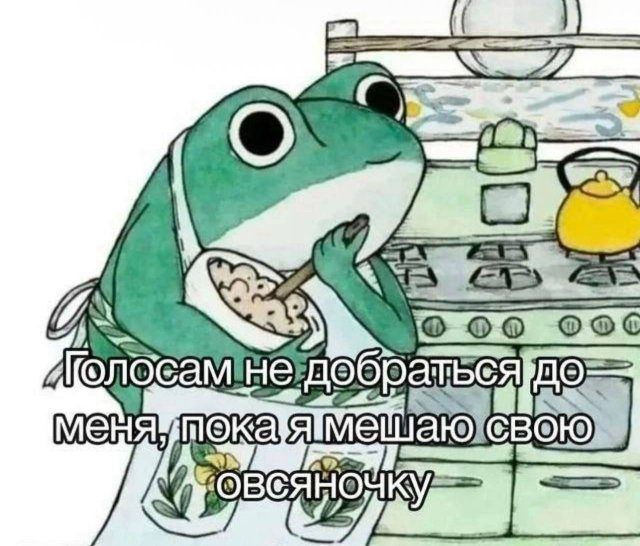 Лучшие шутки и мемы
