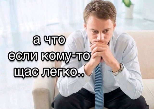 Приколы соцсетей