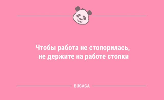 Новые смешные анекдоты