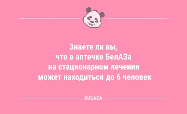 Новые смешные анекдоты