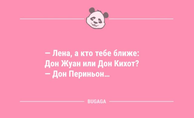 Новые смешные анекдоты