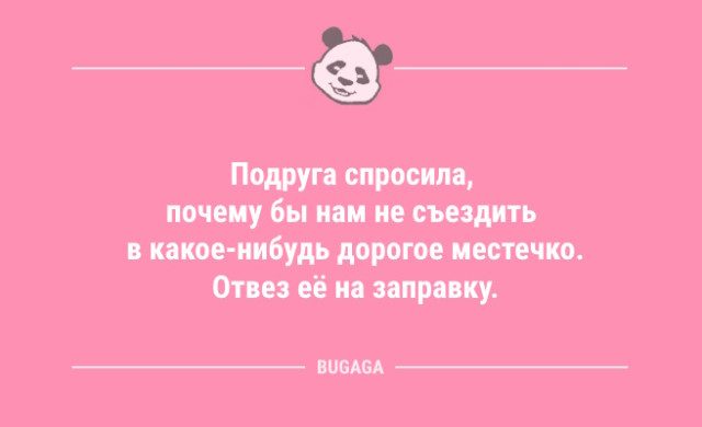 Новые смешные анекдоты