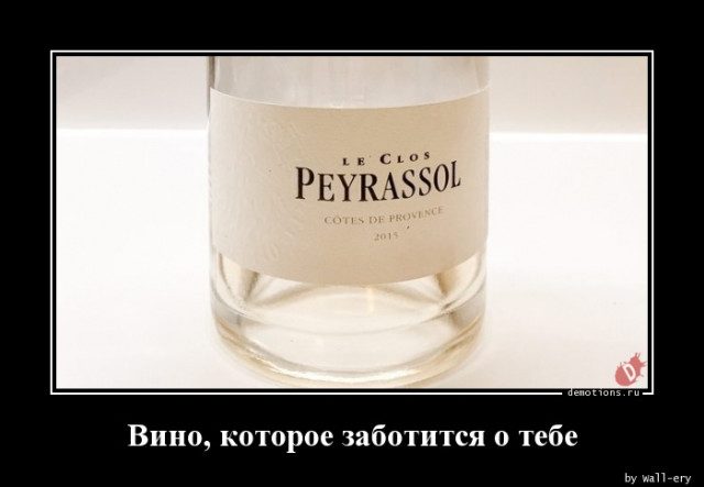 Демотиваторов пост