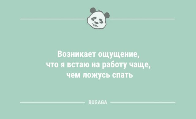 Анекдоты