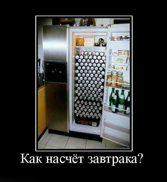Демотиваторы для хорошего настроения