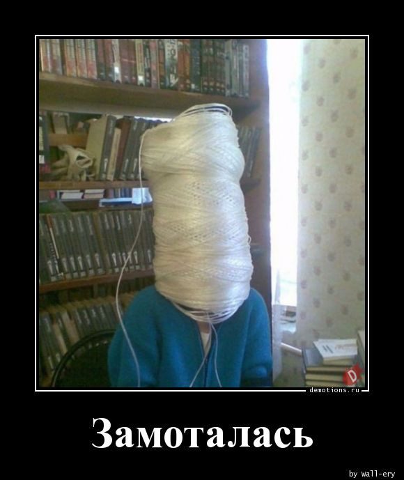 Демотиваторы для отличного настроения