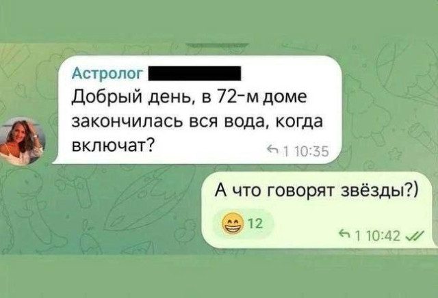 Смешные приколы в картинках