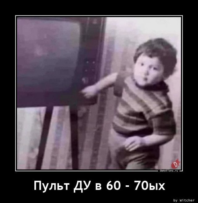 Демотиваторы прикольные