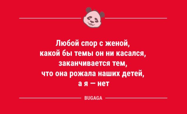 Анекдотов пост