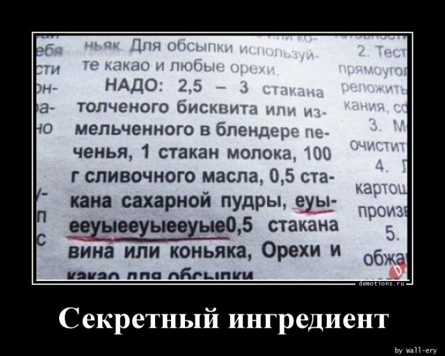 Демотиваторы прикольные