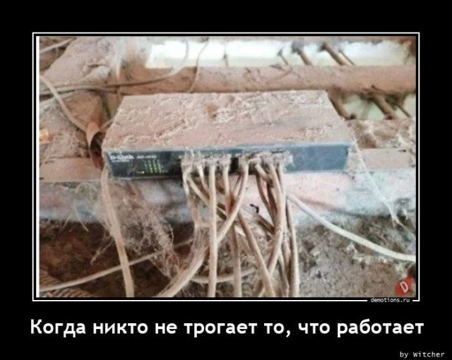 Свежие и прикольные демотиваторы