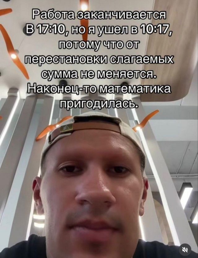 Лучшие шутки и мемы из Сети