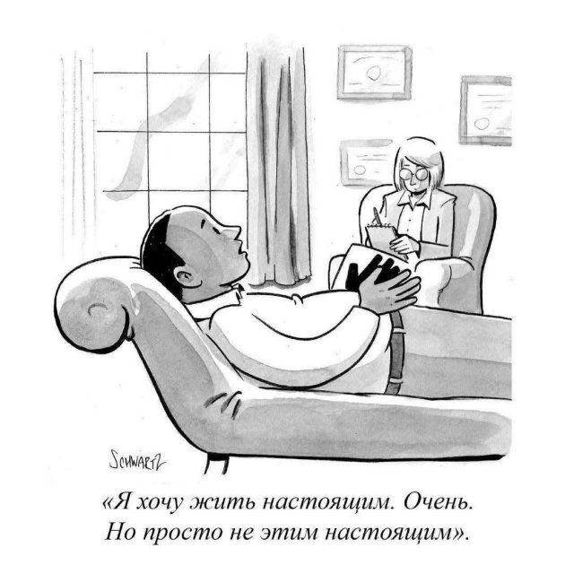 Лучшие шутки и мемы из Сети