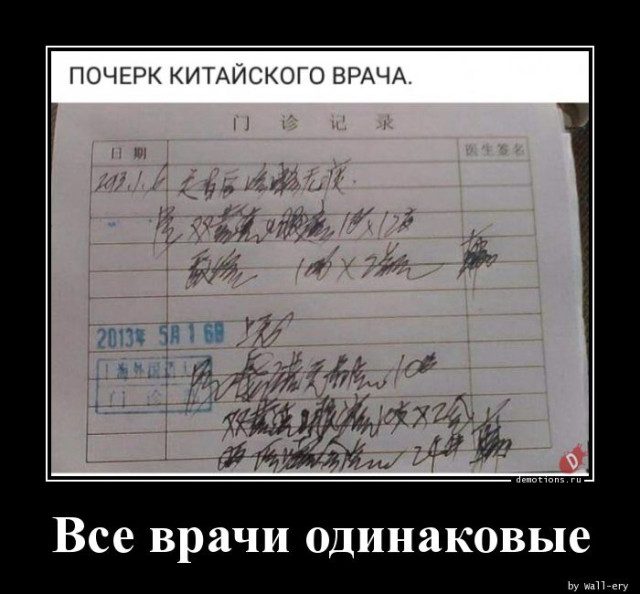 Демотиваторы для всех