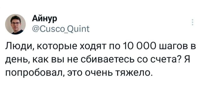 Прикольные твиты