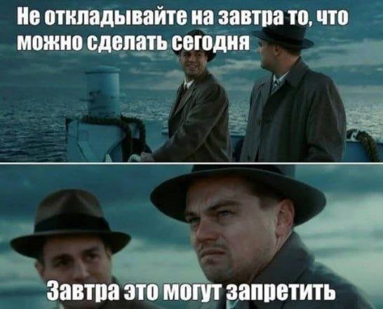Смешные мемы