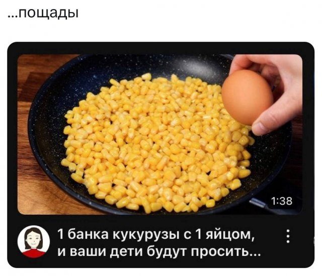 Смешные мемы