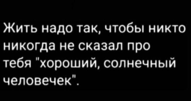 Смешные мемы