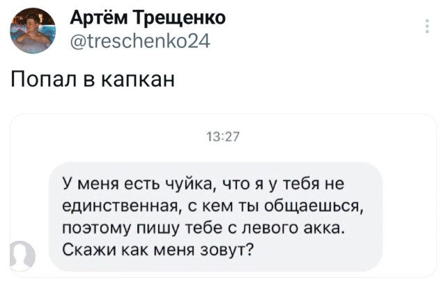 Прикольные твиты