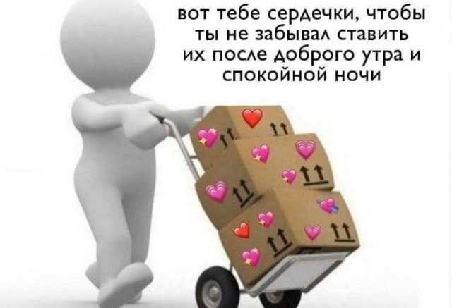 Смешные мемы