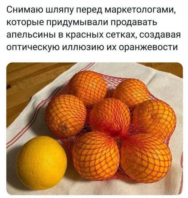 Лучшие шутки и мемы из Сети