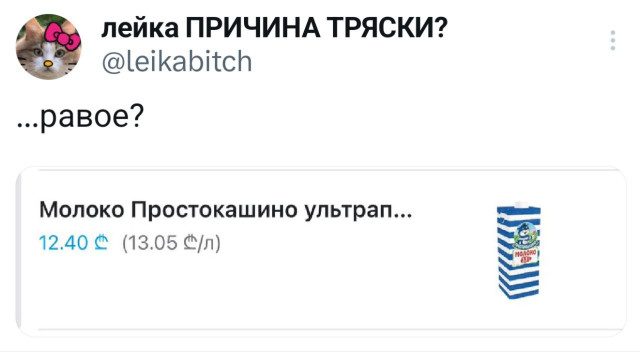 Прикольные твиты