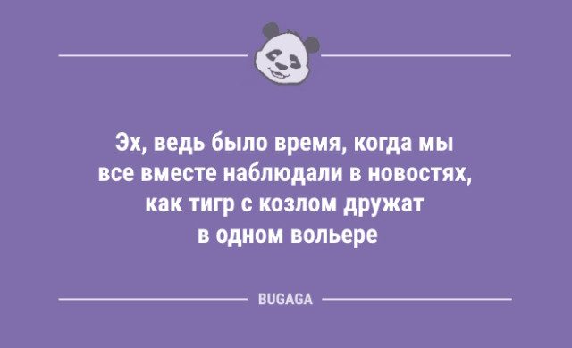 Анекдоты для всех