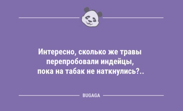 Анекдоты для всех