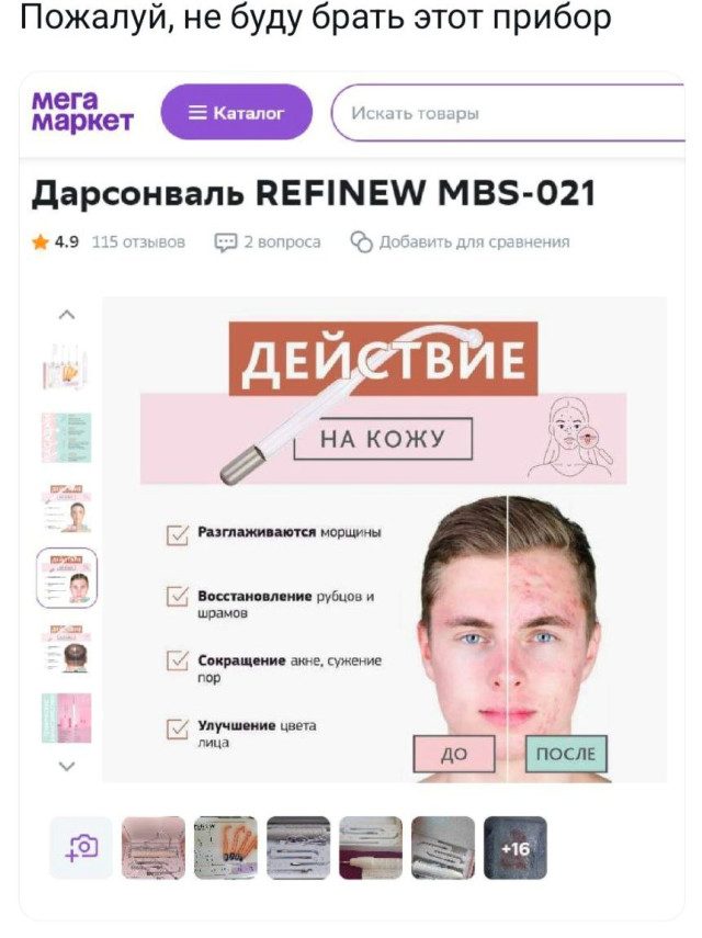 «Уровень довольства жизнью…». Прикольные картинки для хорошего настроения
