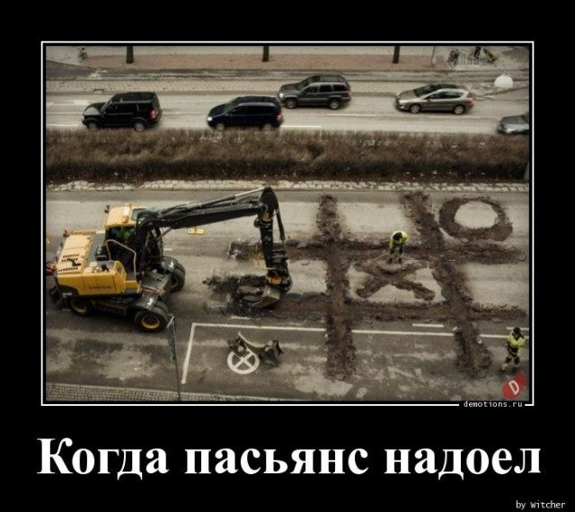 Демотиваторы прикольные, свежая коллекция
