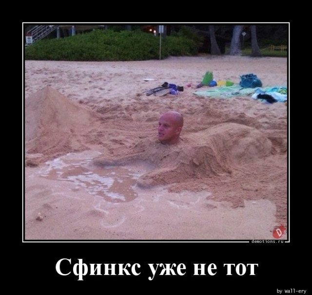 Демотиваторы прикольные, свежая коллекция