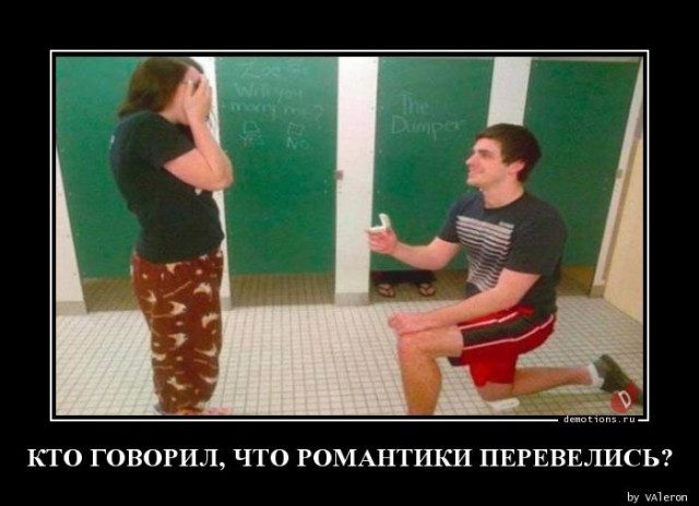 Демотиваторы прикольные, свежая коллекция