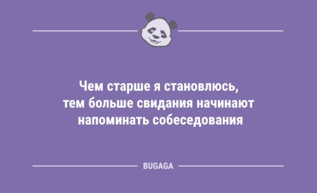 Анекдоты для всех