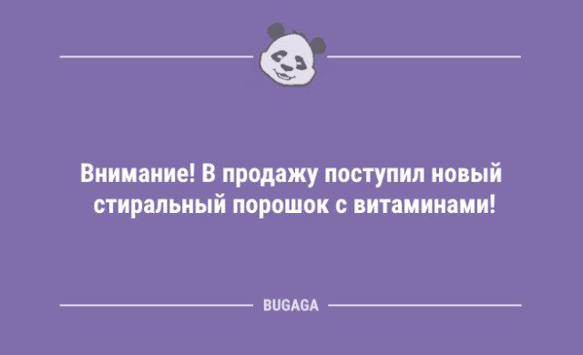 Анекдоты для всех