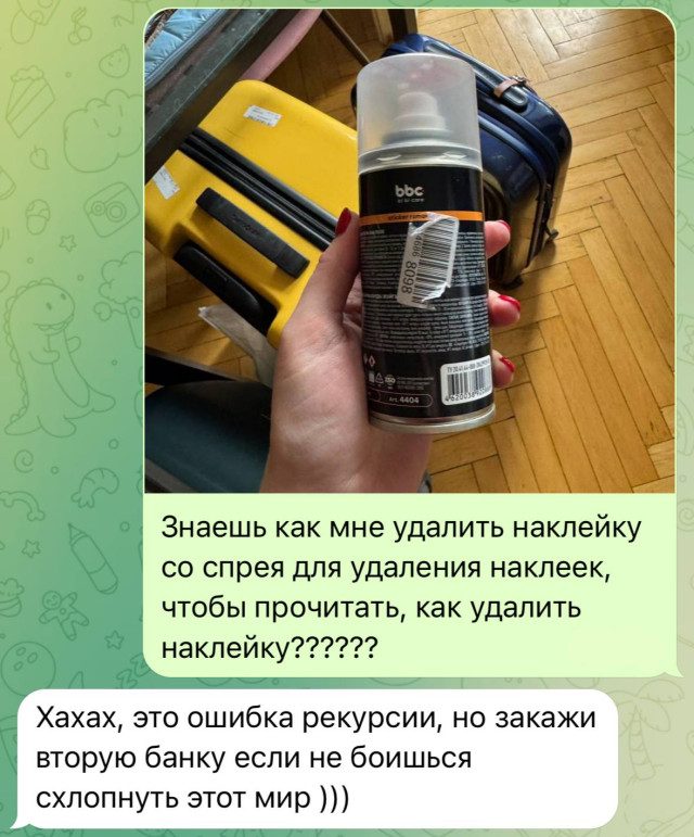 «Уровень довольства жизнью…». Прикольные картинки для хорошего настроения
