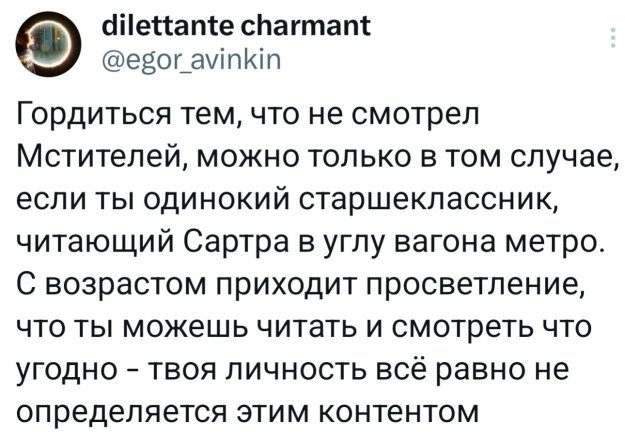 Подборка забавных твитов обо всем