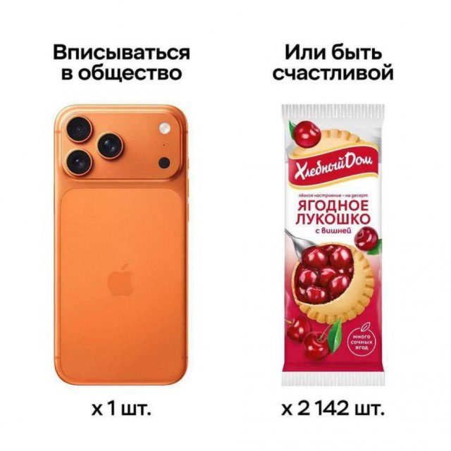 Лучшие шутки и мемы