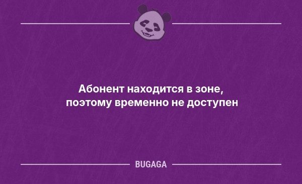 Анекдотов пост