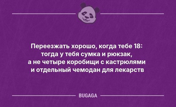 Анекдотов пост