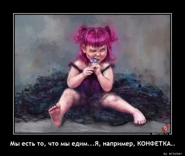 Демотиваторы для всех