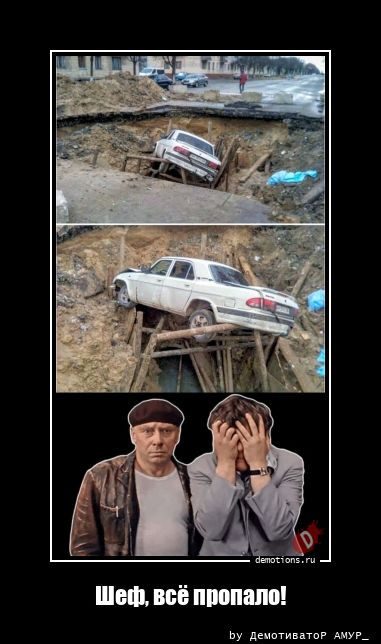 Демотиваторы для всех