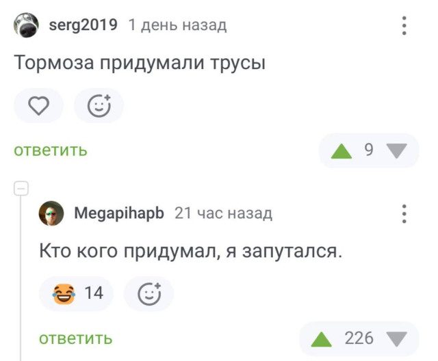 Весёлые картинки
