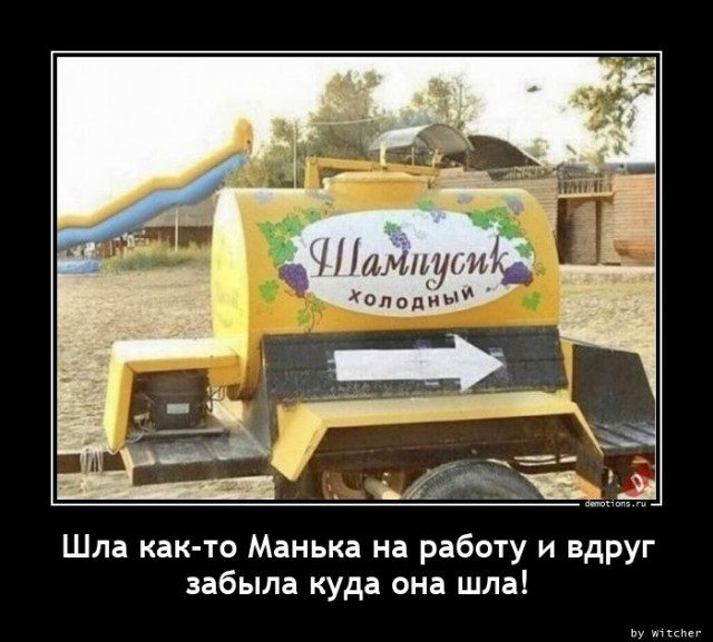 Демотиваторы для всех