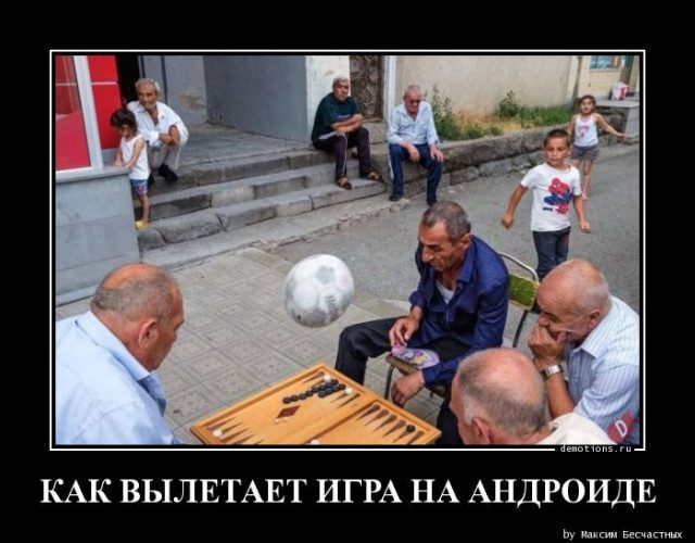 Демотиваторы для всех