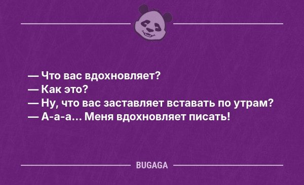 Анекдотов пост