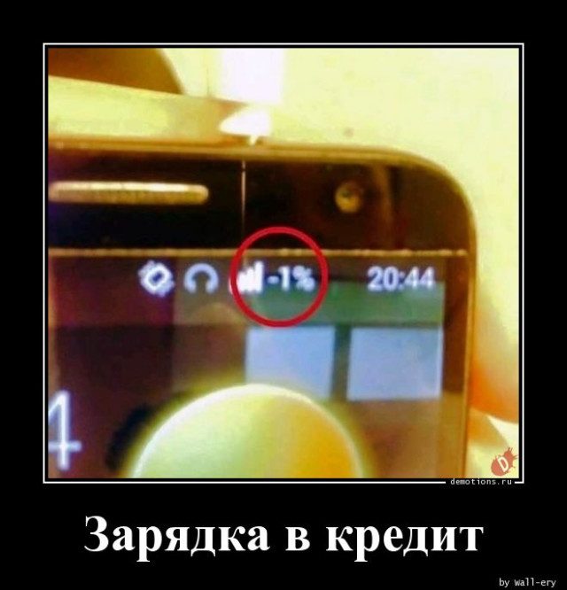 Демотиваторы для всех