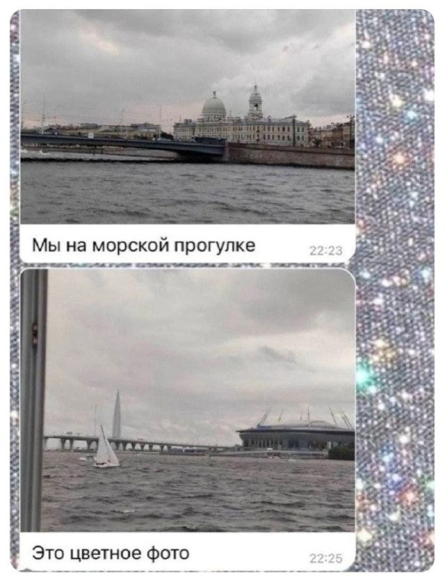 Весёлые картинки