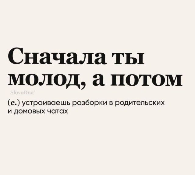 Прикольные картинки для всех и для каждого