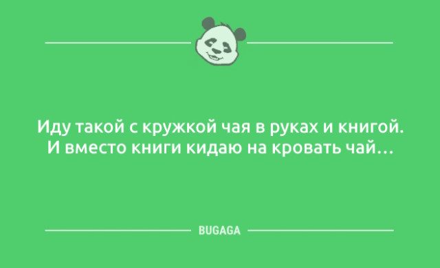 Свежий сборник анекдотов