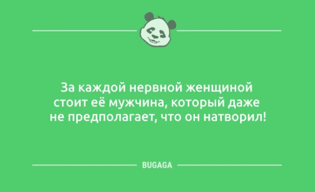 Свежий сборник анекдотов